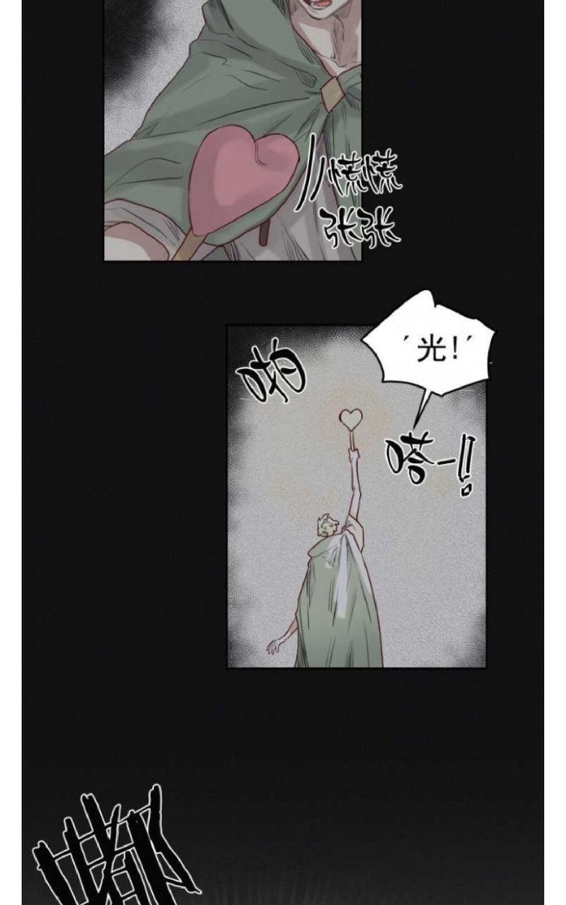 【不一样的魔法师/奇幻魔法师[耽美]】漫画-（ 第37话 ）章节漫画下拉式图片-11.jpg