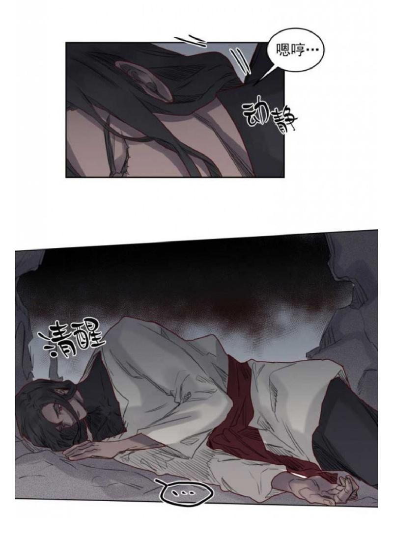 《不一样的魔法师/奇幻魔法师》漫画最新章节 第37话 免费下拉式在线观看章节第【16】张图片