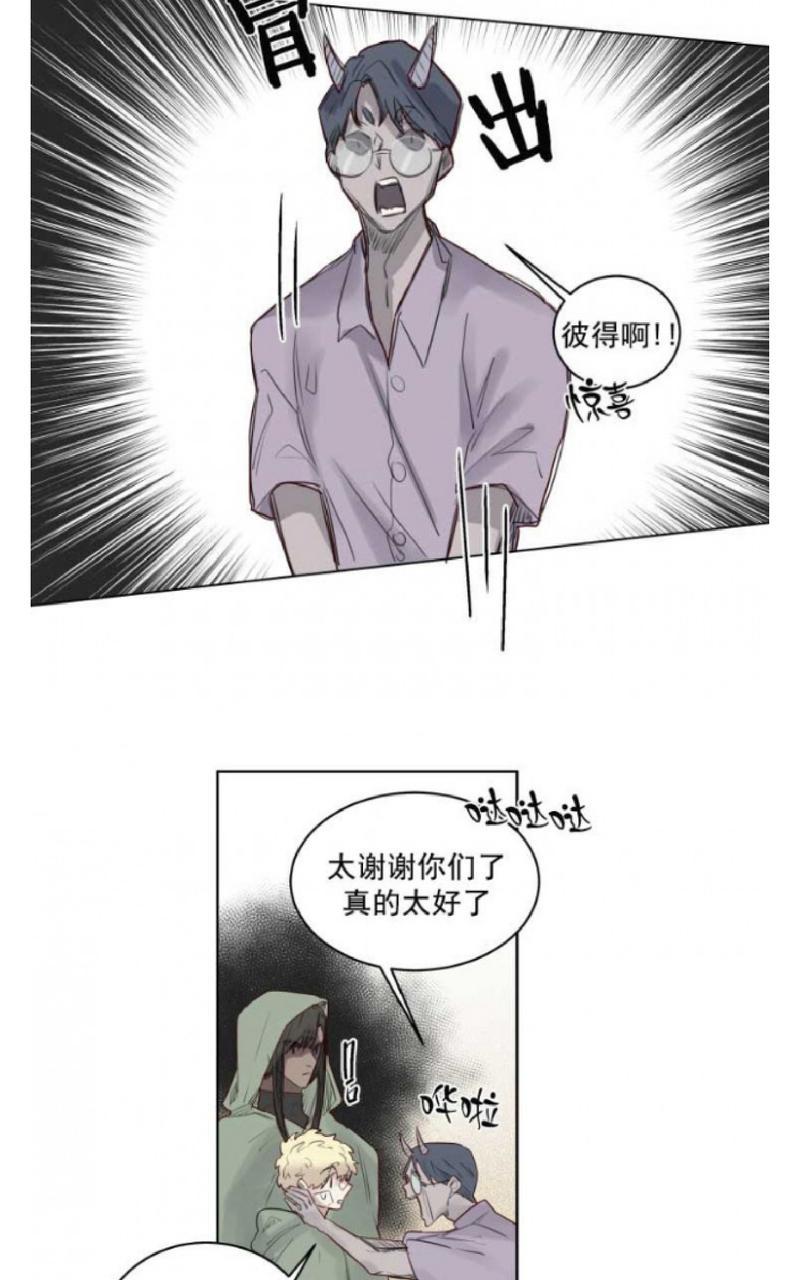 【不一样的魔法师/奇幻魔法师[耽美]】漫画-（ 第36话 ）章节漫画下拉式图片-10.jpg