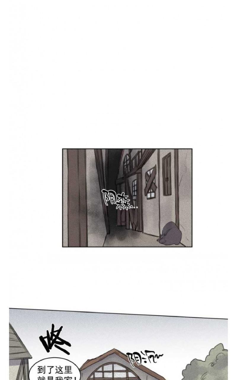 【不一样的魔法师/奇幻魔法师[耽美]】漫画-（ 第36话 ）章节漫画下拉式图片-15.jpg