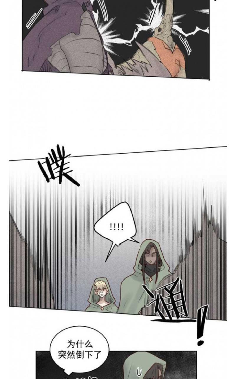 【不一样的魔法师/奇幻魔法师[耽美]】漫画-（ 第36话 ）章节漫画下拉式图片-6.jpg