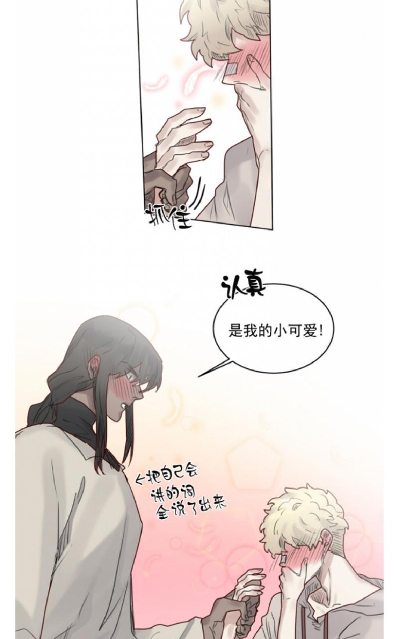 《不一样的魔法师/奇幻魔法师》漫画最新章节 第34话 免费下拉式在线观看章节第【18】张图片