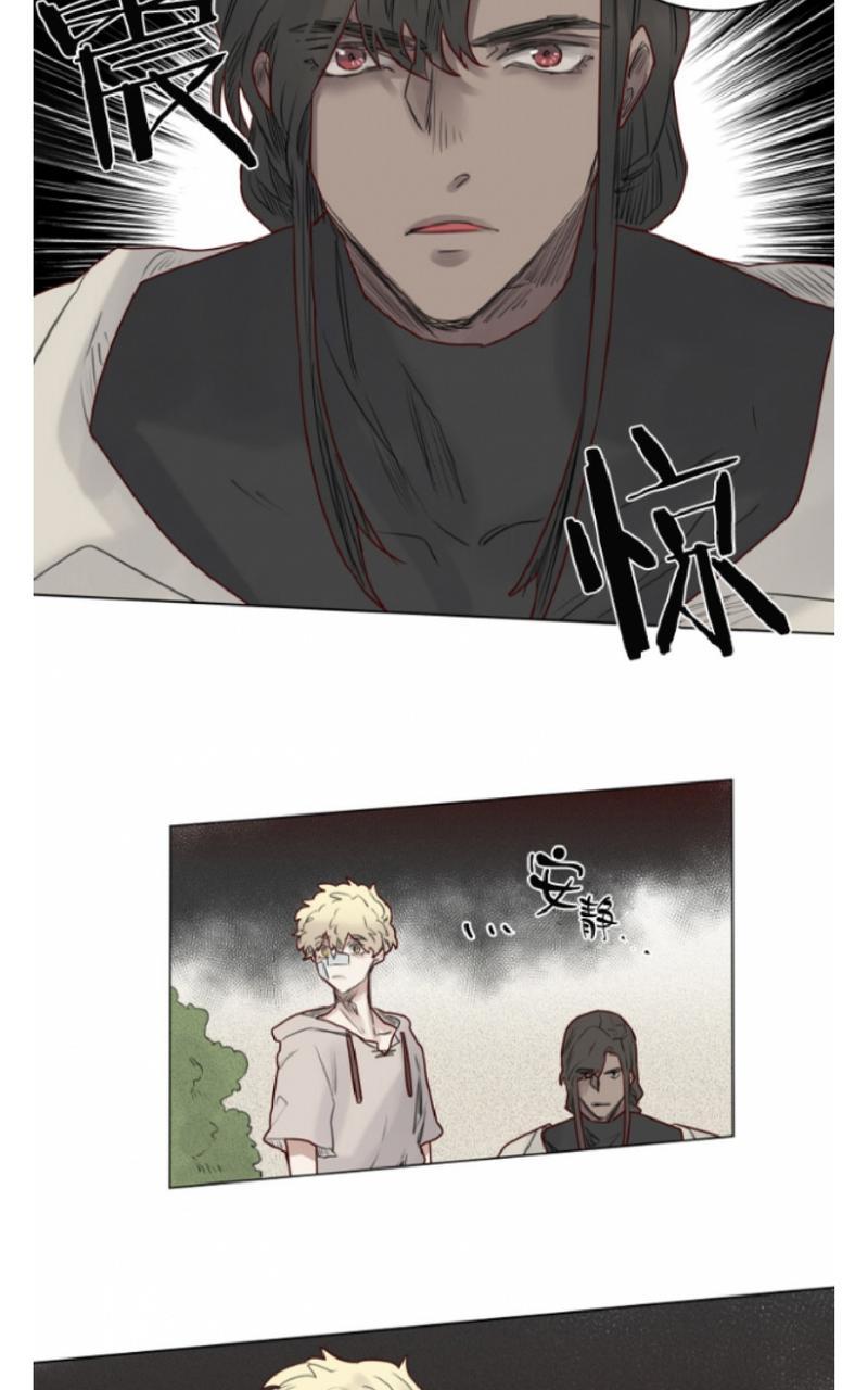 《不一样的魔法师/奇幻魔法师》漫画最新章节 第33话 免费下拉式在线观看章节第【15】张图片