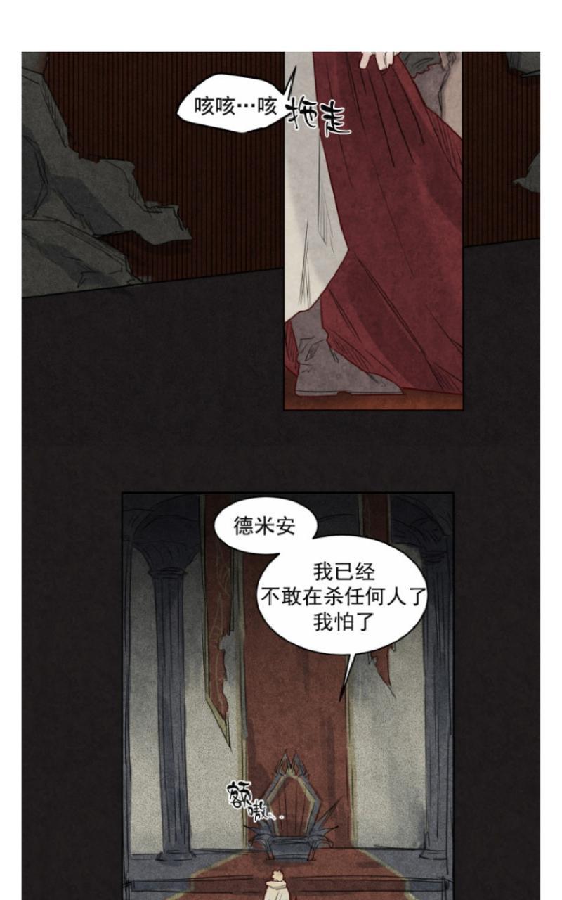 《不一样的魔法师/奇幻魔法师》漫画最新章节 第32话 免费下拉式在线观看章节第【1】张图片