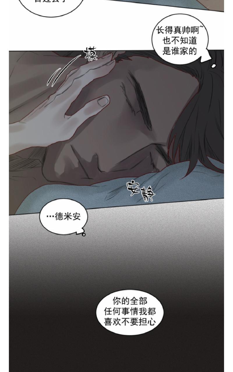 《不一样的魔法师/奇幻魔法师》漫画最新章节 第32话 免费下拉式在线观看章节第【10】张图片