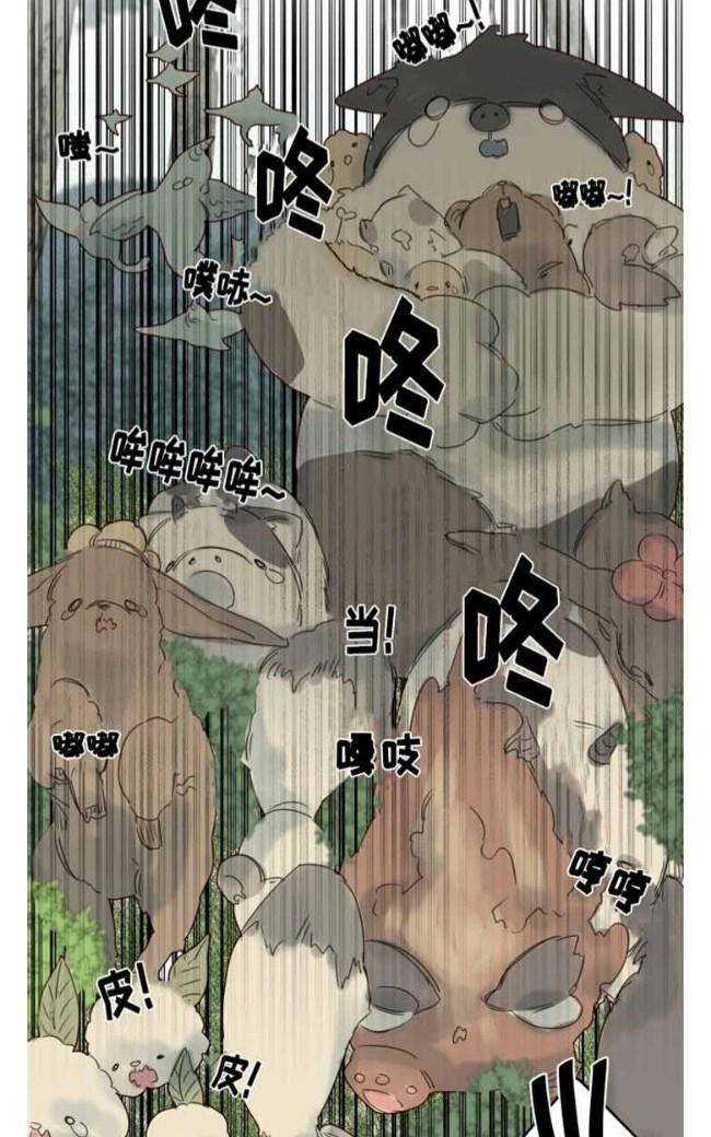 《不一样的魔法师/奇幻魔法师》漫画最新章节 第28话 免费下拉式在线观看章节第【11】张图片