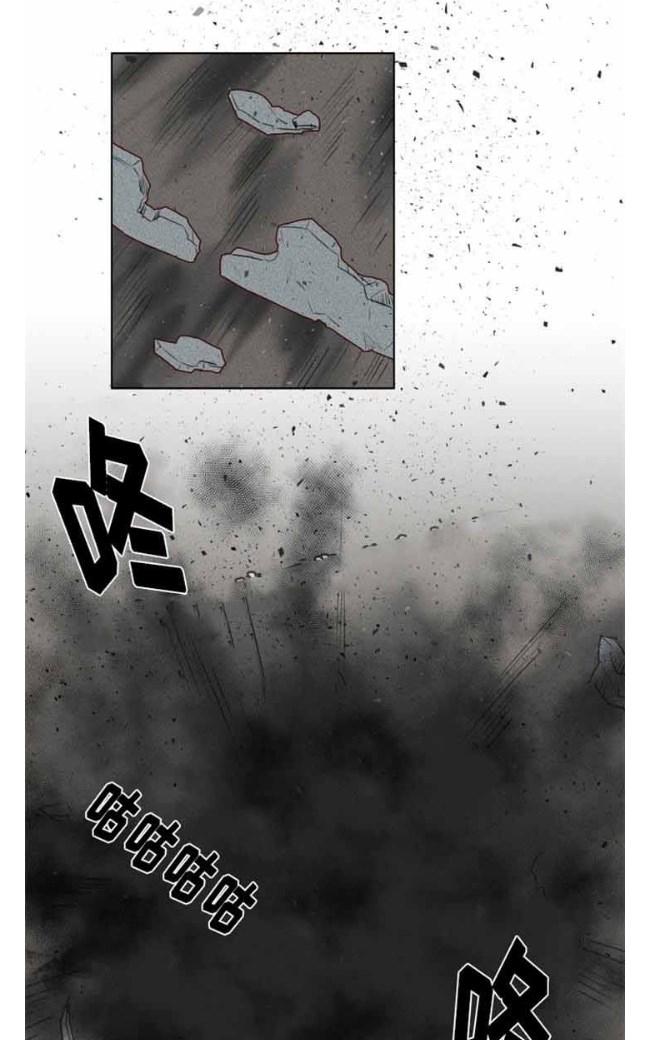 《不一样的魔法师/奇幻魔法师》漫画最新章节 第28话 免费下拉式在线观看章节第【24】张图片