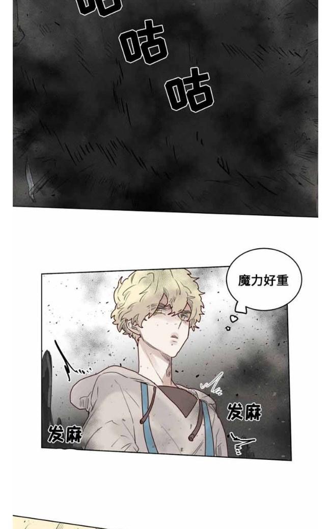 《不一样的魔法师/奇幻魔法师》漫画最新章节 第28话 免费下拉式在线观看章节第【26】张图片