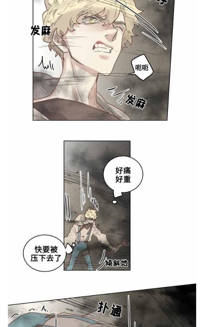 【不一样的魔法师/奇幻魔法师[耽美]】漫画-（ 第28话 ）章节漫画下拉式图片-30.jpg