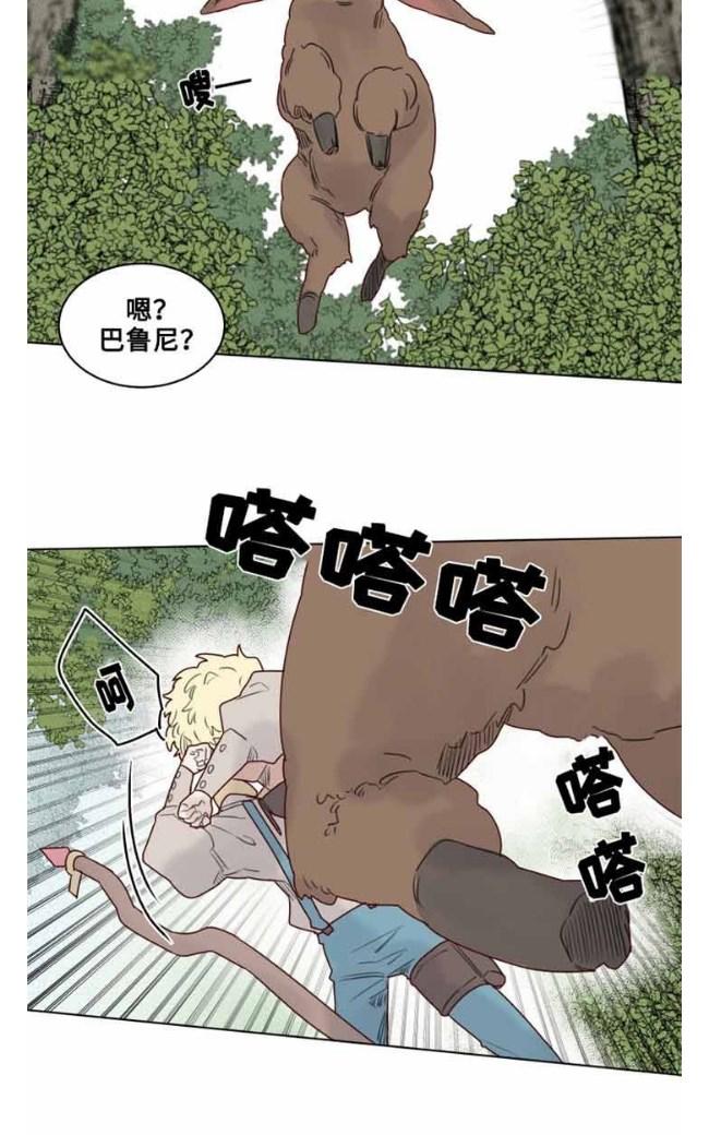 《不一样的魔法师/奇幻魔法师》漫画最新章节 第28话 免费下拉式在线观看章节第【8】张图片