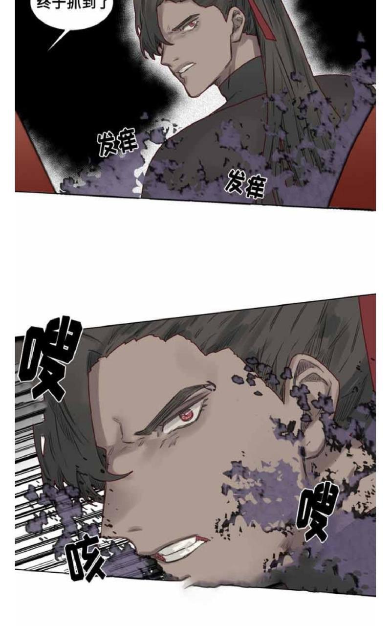 《不一样的魔法师/奇幻魔法师》漫画最新章节 第24话 免费下拉式在线观看章节第【15】张图片