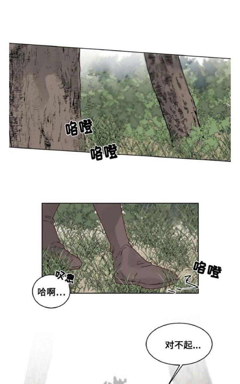 《不一样的魔法师/奇幻魔法师》漫画最新章节 第23话 免费下拉式在线观看章节第【1】张图片