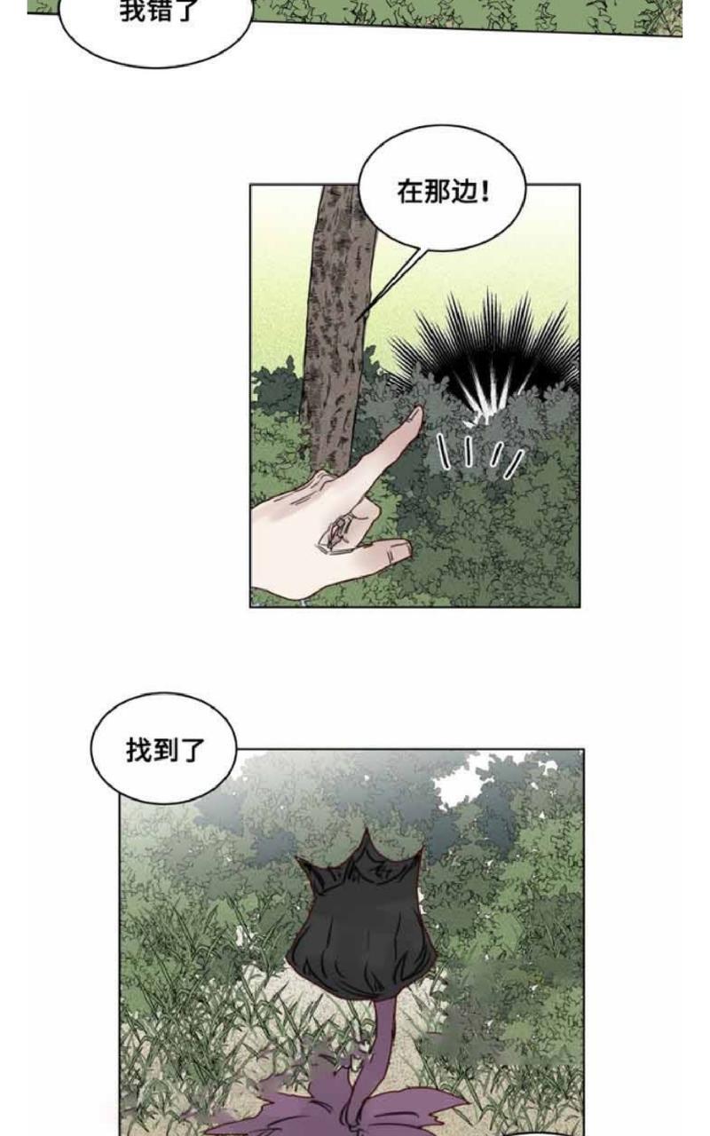 《不一样的魔法师/奇幻魔法师》漫画最新章节 第23话 免费下拉式在线观看章节第【3】张图片