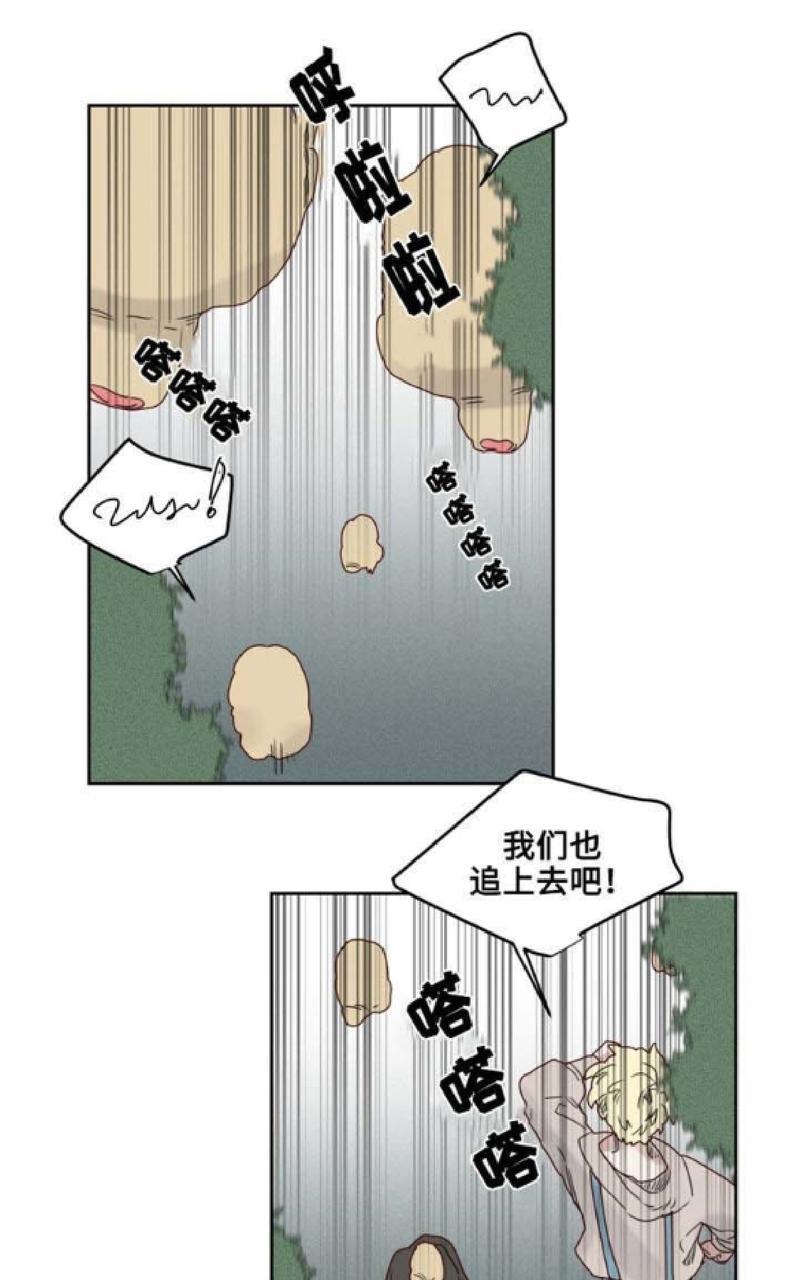 【不一样的魔法师/奇幻魔法师[耽美]】漫画-（ 第21话 ）章节漫画下拉式图片-1.jpg