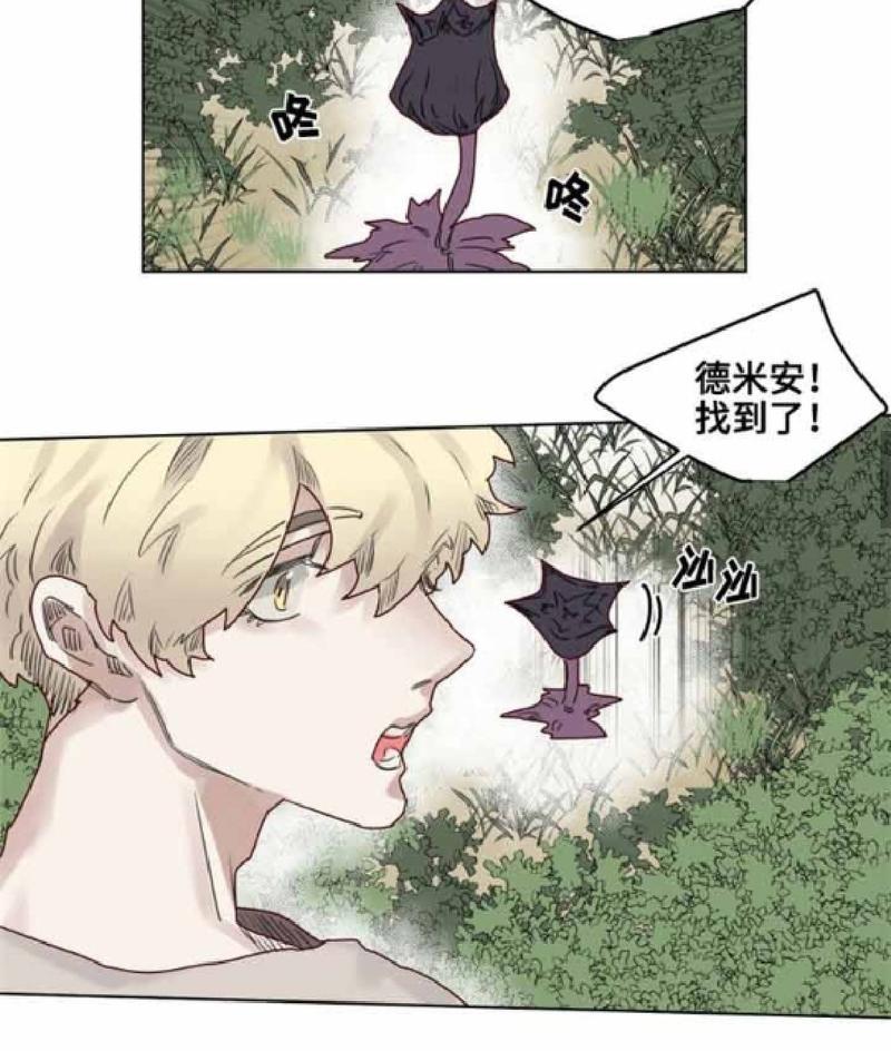 《不一样的魔法师/奇幻魔法师》漫画最新章节 第21话 免费下拉式在线观看章节第【19】张图片