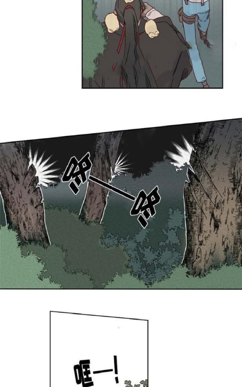 《不一样的魔法师/奇幻魔法师》漫画最新章节 第21话 免费下拉式在线观看章节第【2】张图片