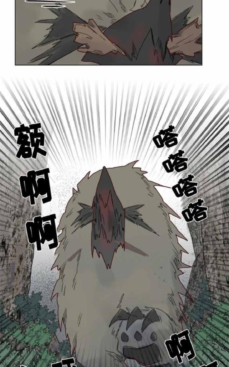 【不一样的魔法师/奇幻魔法师[耽美]】漫画-（ 第21话 ）章节漫画下拉式图片-7.jpg