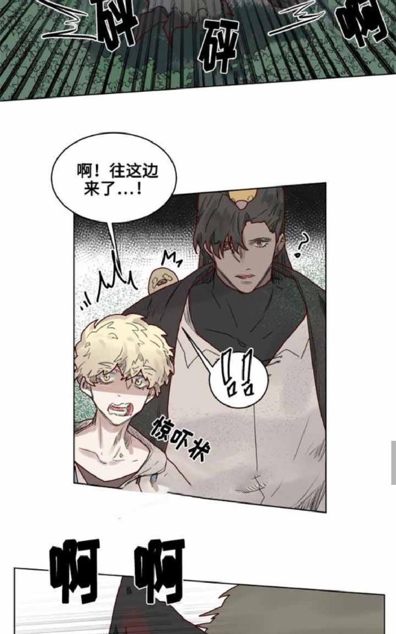 《不一样的魔法师/奇幻魔法师》漫画最新章节 第21话 免费下拉式在线观看章节第【8】张图片