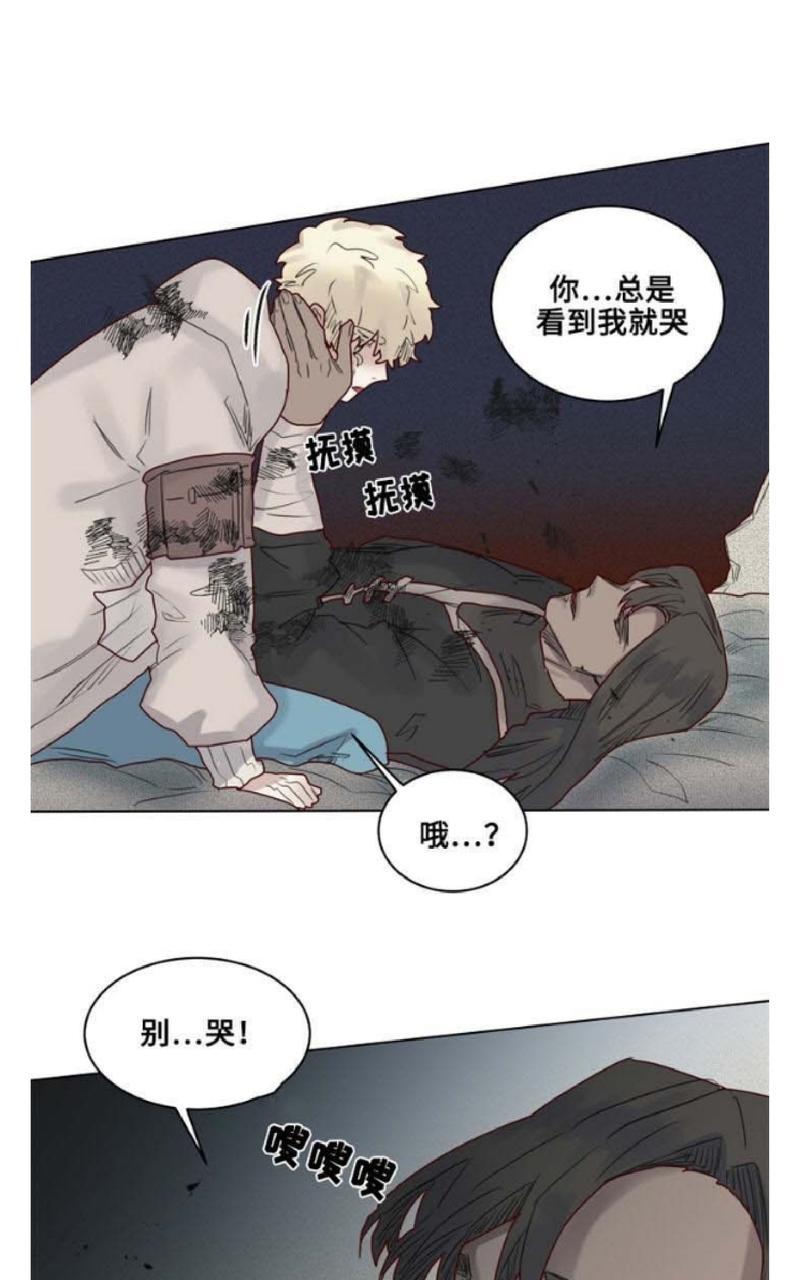 《不一样的魔法师/奇幻魔法师》漫画最新章节 第18话 免费下拉式在线观看章节第【1】张图片