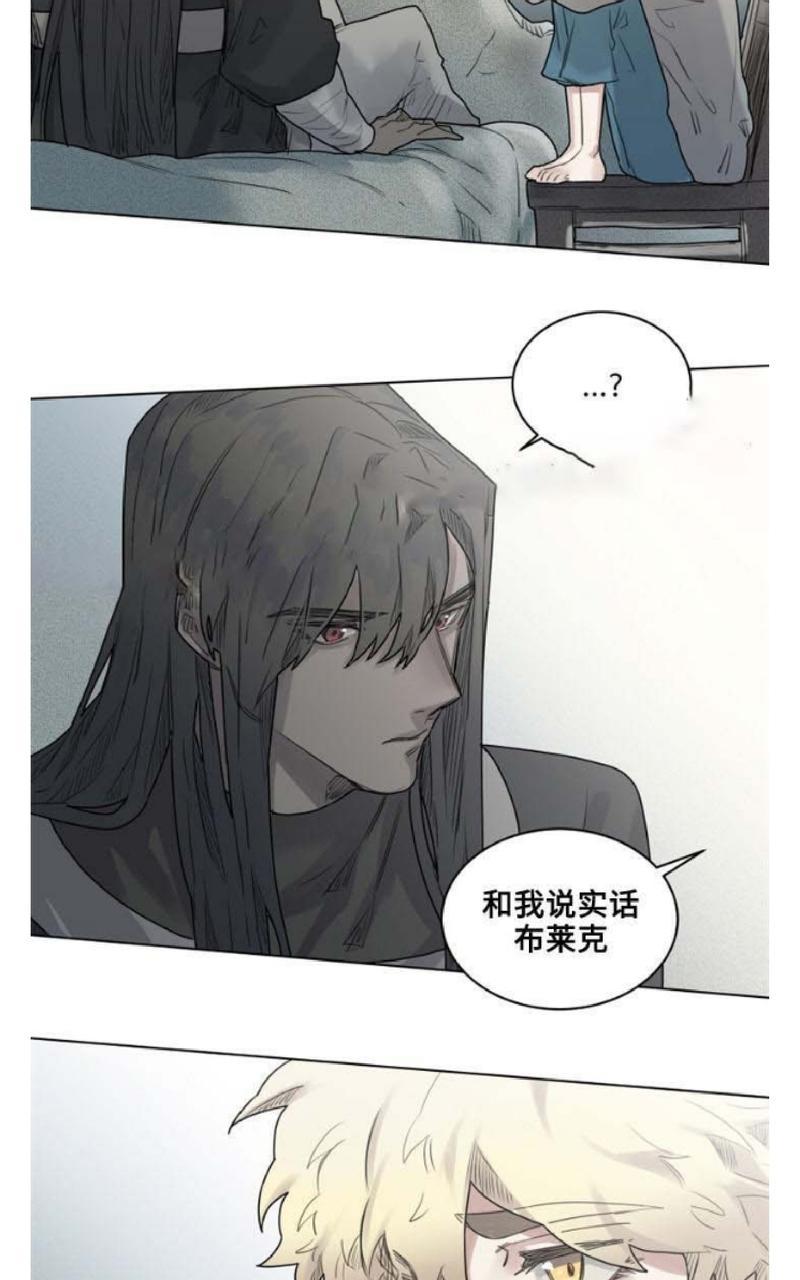 《不一样的魔法师/奇幻魔法师》漫画最新章节 第18话 免费下拉式在线观看章节第【11】张图片