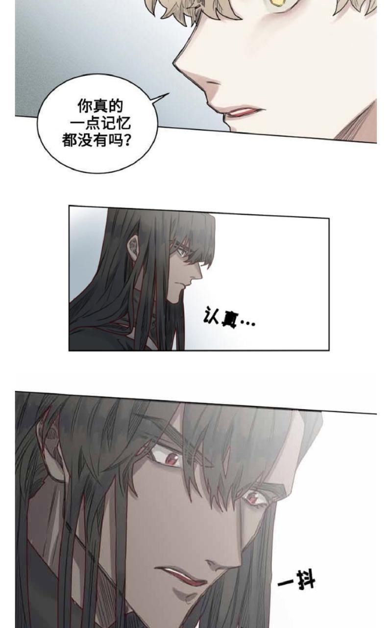 《不一样的魔法师/奇幻魔法师》漫画最新章节 第18话 免费下拉式在线观看章节第【12】张图片