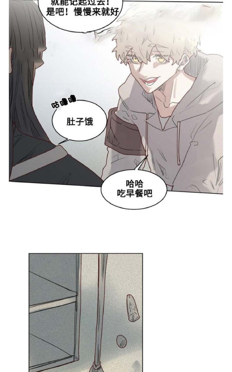 《不一样的魔法师/奇幻魔法师》漫画最新章节 第18话 免费下拉式在线观看章节第【16】张图片