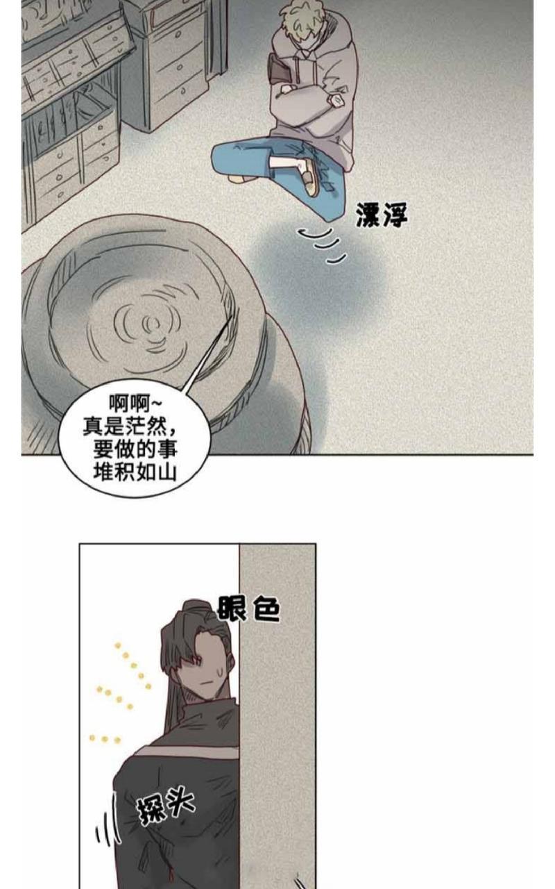 《不一样的魔法师/奇幻魔法师》漫画最新章节 第18话 免费下拉式在线观看章节第【20】张图片