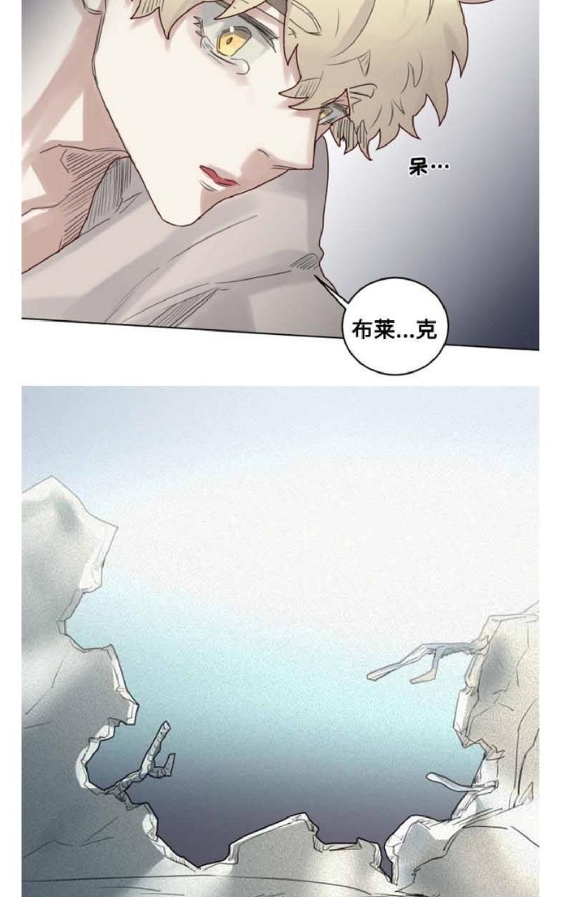 《不一样的魔法师/奇幻魔法师》漫画最新章节 第18话 免费下拉式在线观看章节第【3】张图片