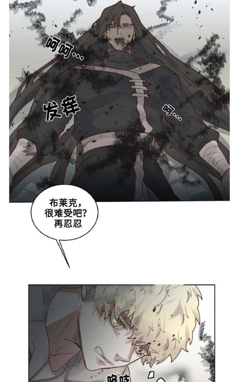 《不一样的魔法师/奇幻魔法师》漫画最新章节 第17话 免费下拉式在线观看章节第【25】张图片