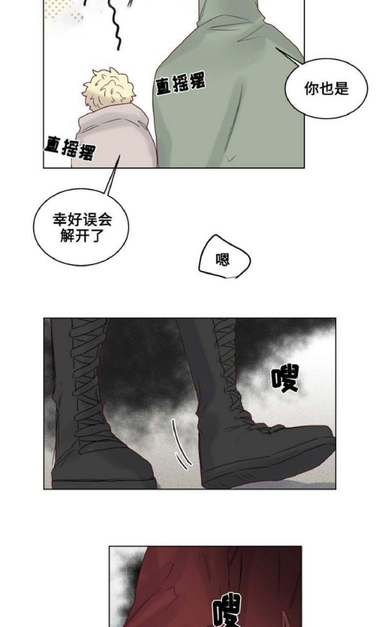 《不一样的魔法师/奇幻魔法师》漫画最新章节 第16话 免费下拉式在线观看章节第【20】张图片