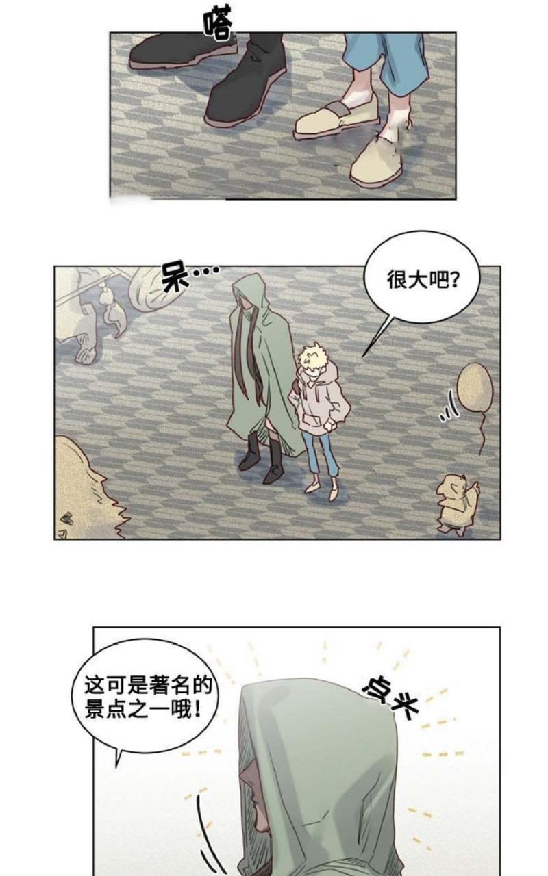 《不一样的魔法师/奇幻魔法师》漫画最新章节 第15话 免费下拉式在线观看章节第【2】张图片