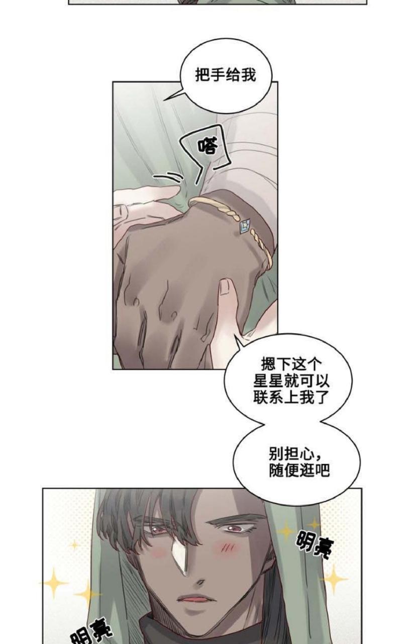 【不一样的魔法师/奇幻魔法师[耽美]】漫画-（ 第15话 ）章节漫画下拉式图片-3.jpg