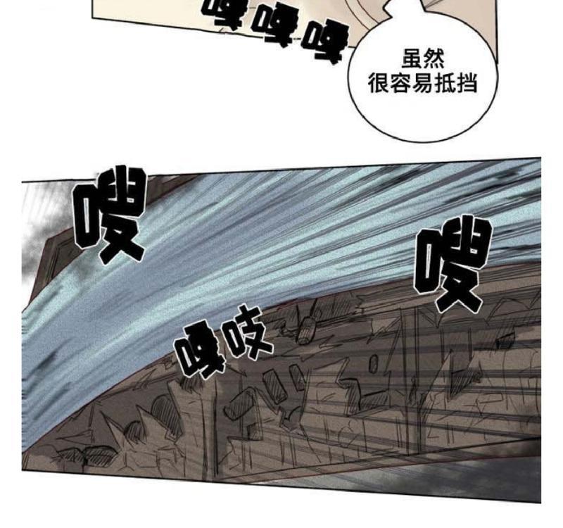 《不一样的魔法师/奇幻魔法师》漫画最新章节 第12话 免费下拉式在线观看章节第【29】张图片