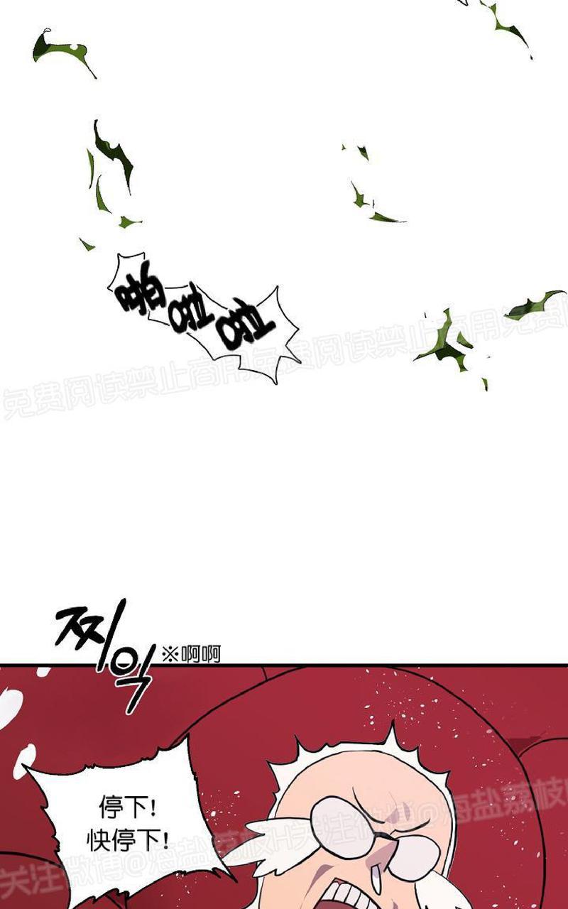 《王的土豆》漫画最新章节 第5话完结 免费下拉式在线观看章节第【36】张图片