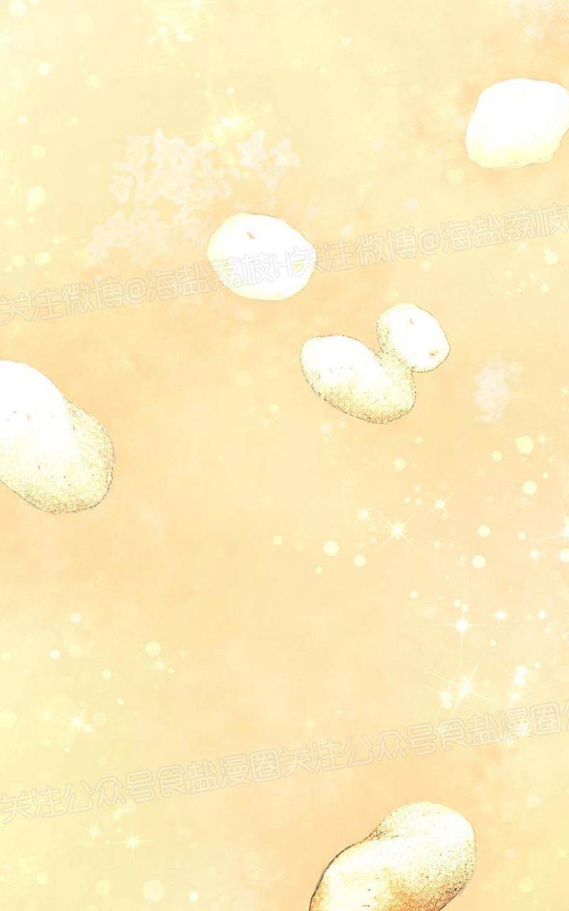 【王的土豆[耽美]】漫画-（ 第5话完结 ）章节漫画下拉式图片-70.jpg