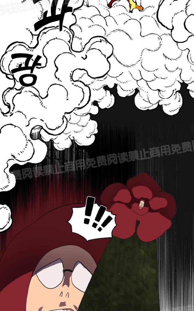 【王的土豆[耽美]】漫画-（ 第5话完结 ）章节漫画下拉式图片-84.jpg