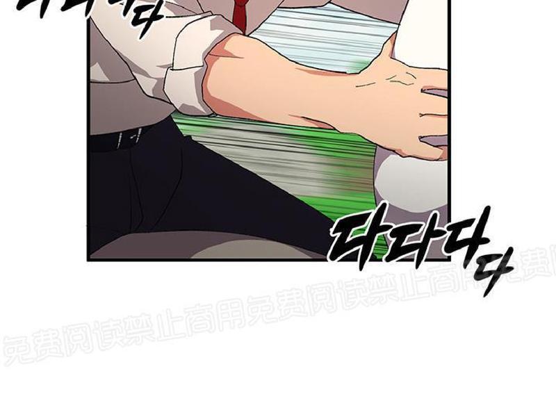 《王的土豆》漫画最新章节 第4话 免费下拉式在线观看章节第【13】张图片