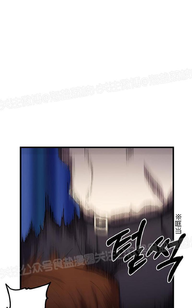 《王的土豆》漫画最新章节 第4话 免费下拉式在线观看章节第【2】张图片