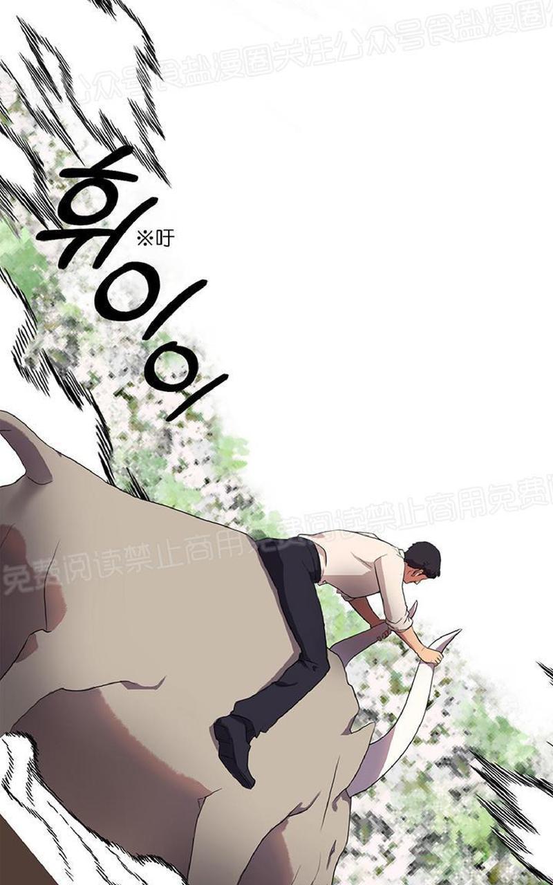 《王的土豆》漫画最新章节 第4话 免费下拉式在线观看章节第【26】张图片