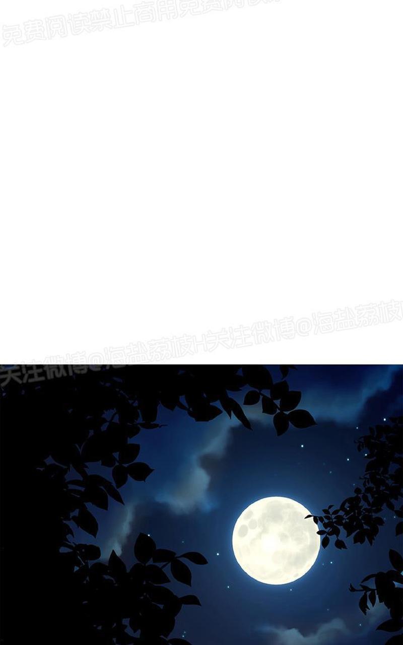 《王的土豆》漫画最新章节 第4话 免费下拉式在线观看章节第【39】张图片