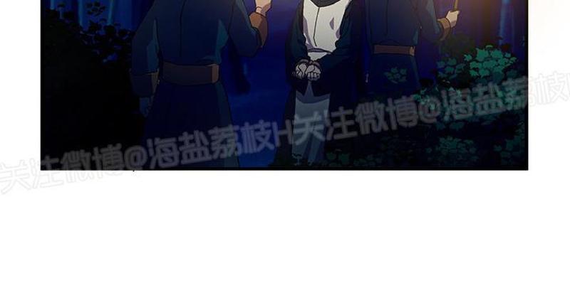 《王的土豆》漫画最新章节 第4话 免费下拉式在线观看章节第【41】张图片