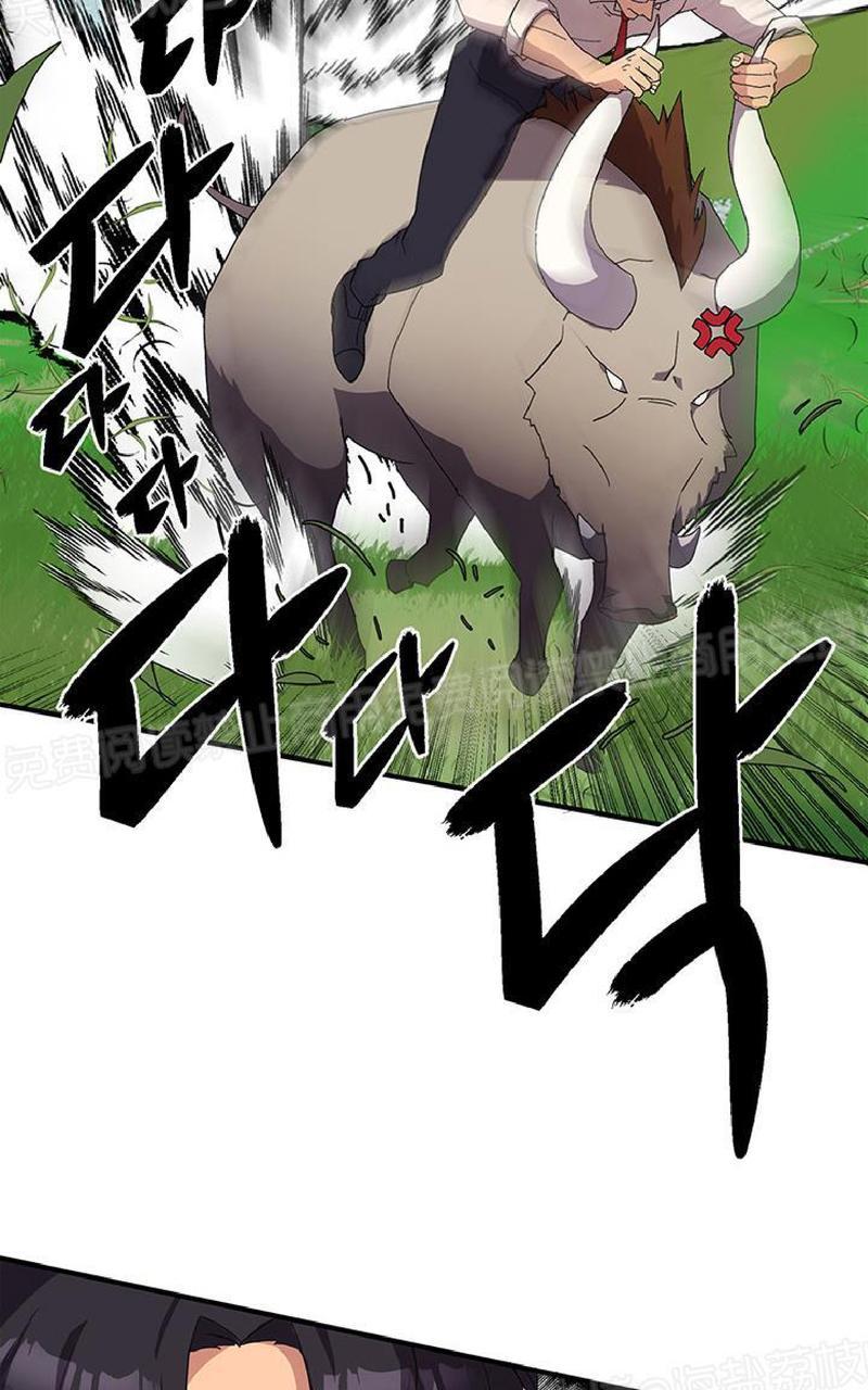 《王的土豆》漫画最新章节 第4话 免费下拉式在线观看章节第【8】张图片