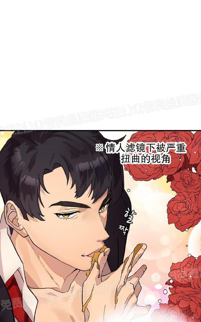 《王的土豆》漫画最新章节 第3话 免费下拉式在线观看章节第【11】张图片