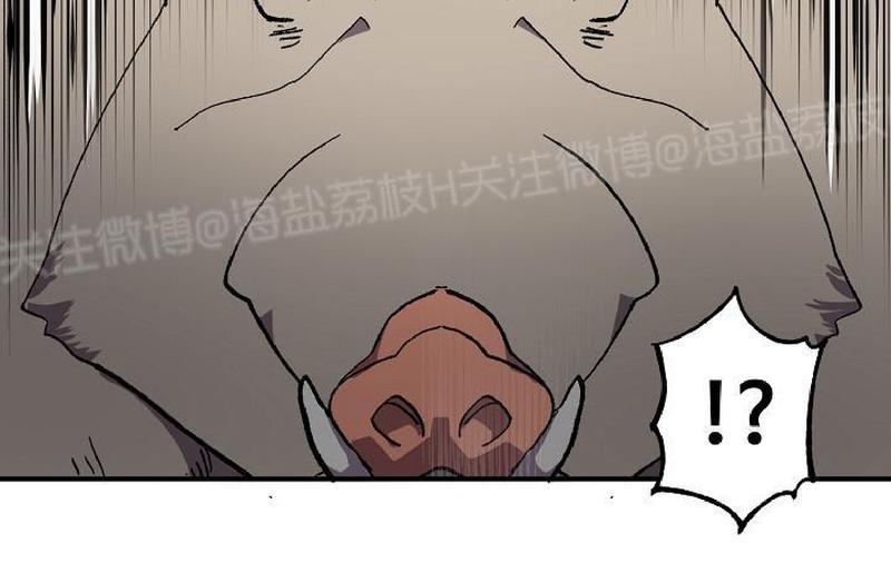 《王的土豆》漫画最新章节 第3话 免费下拉式在线观看章节第【78】张图片