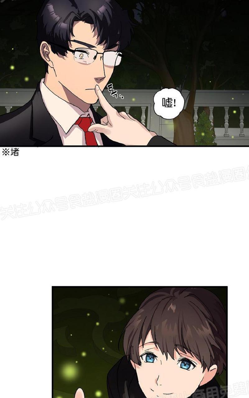 《王的土豆》漫画最新章节 第2话 免费下拉式在线观看章节第【54】张图片