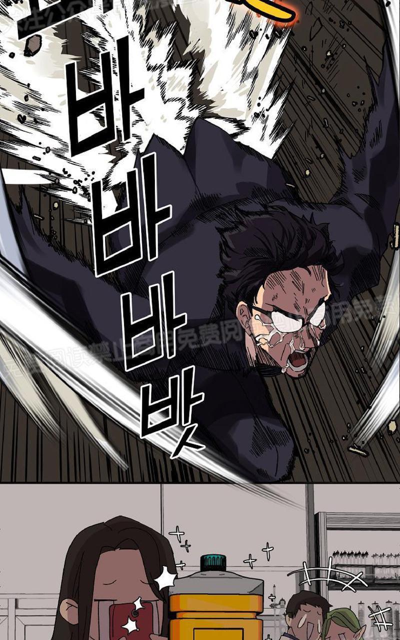 《王的土豆》漫画最新章节 第1话 免费下拉式在线观看章节第【33】张图片