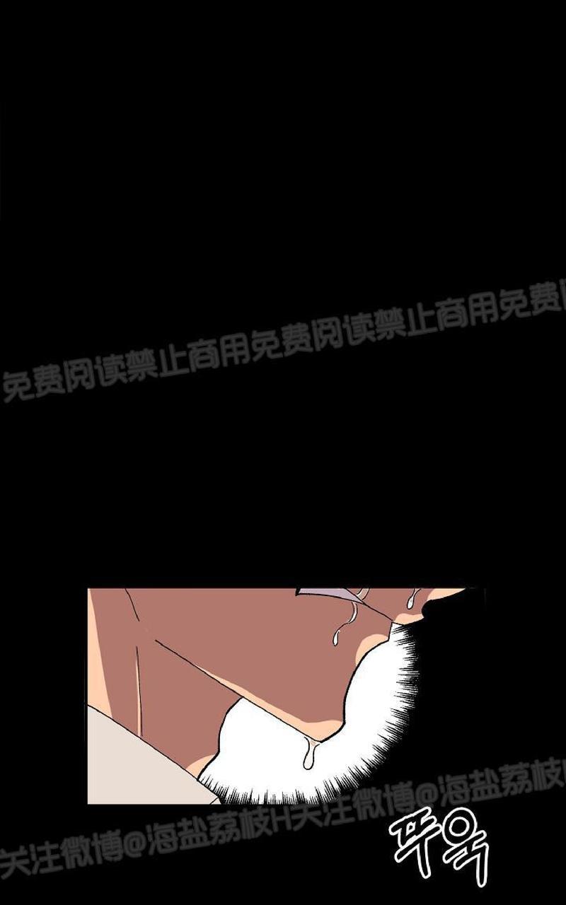 《王的土豆》漫画最新章节 第1话 免费下拉式在线观看章节第【38】张图片