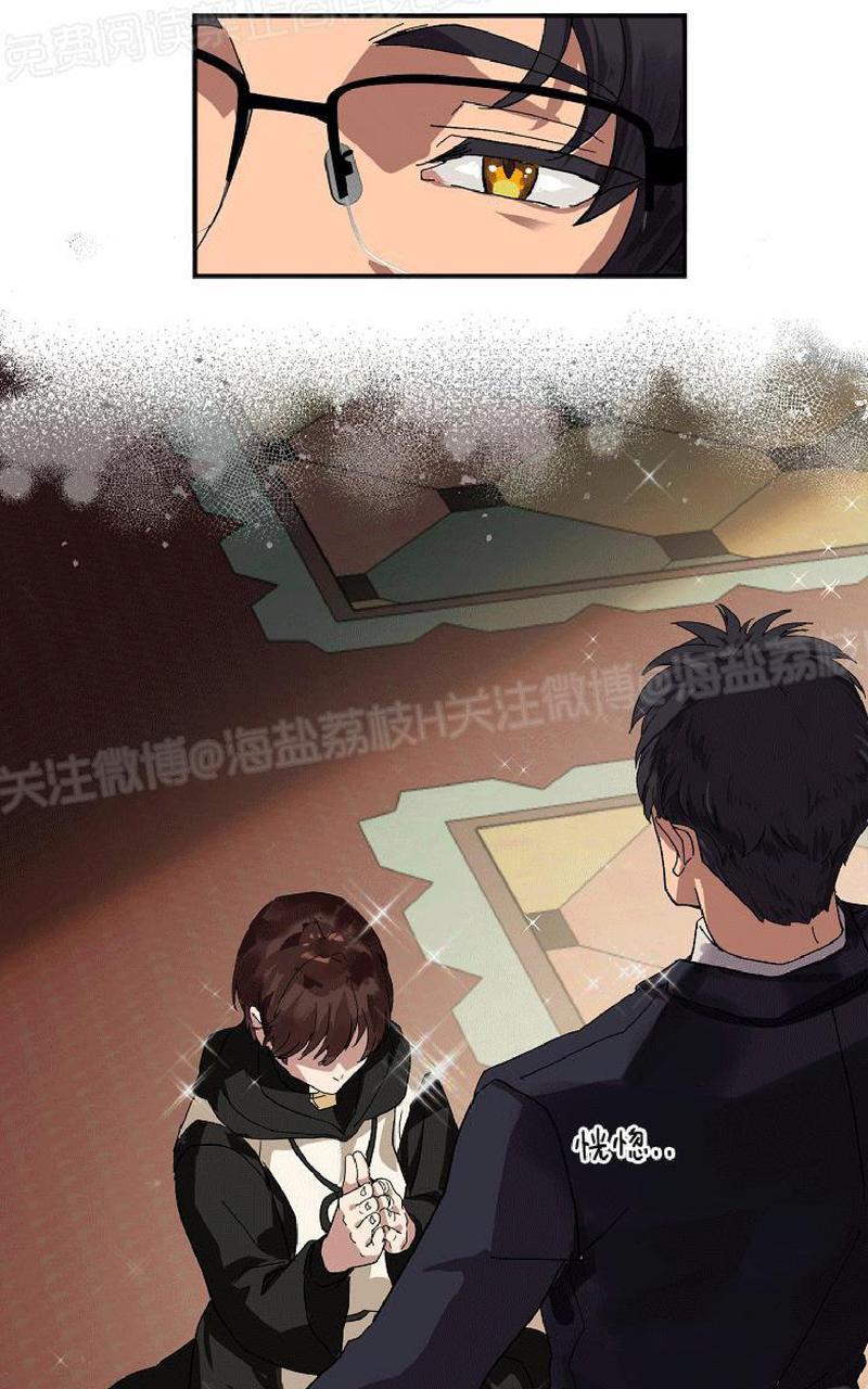 《王的土豆》漫画最新章节 第1话 免费下拉式在线观看章节第【62】张图片