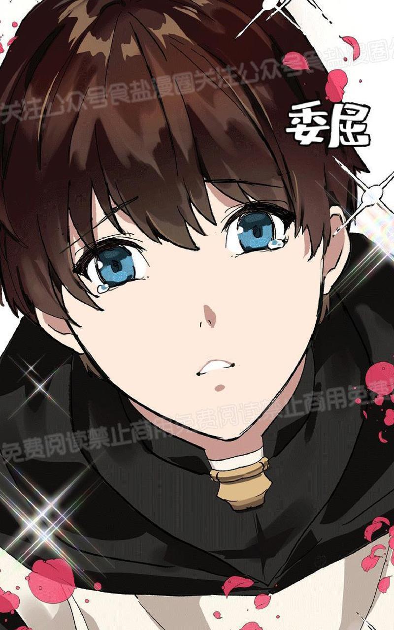 《王的土豆》漫画最新章节 第1话 免费下拉式在线观看章节第【68】张图片