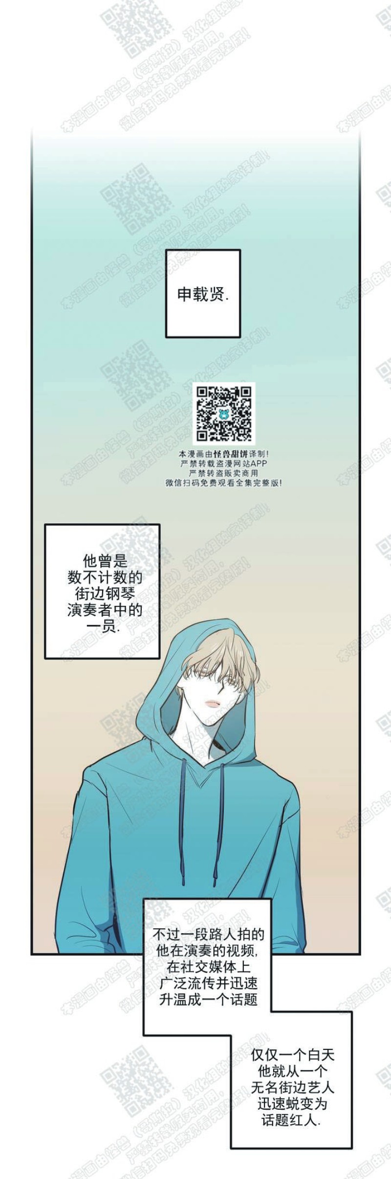 《body complex/身体情结/复合的躯体》漫画最新章节第2话免费下拉式在线观看章节第【1】张图片